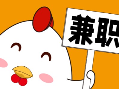 渭南宝妈居家带娃线上兼职赚钱项目有哪些推荐